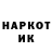 КЕТАМИН VHQ Kusnir Aleks