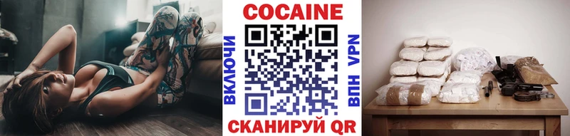 маркетплейс Telegram  Белоусово  Кокаин FishScale  наркотики 