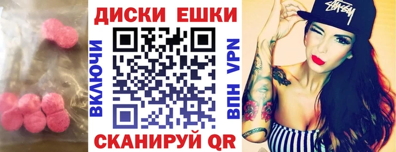 Экстази 280мг  Белоусово 