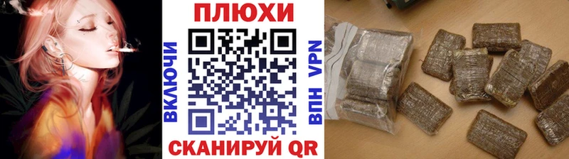 купить закладку  Белоусово  ГАШ hashish 