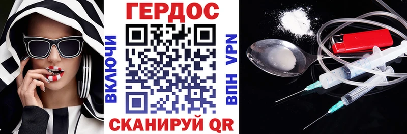 цена Белоусово Героин Heroin