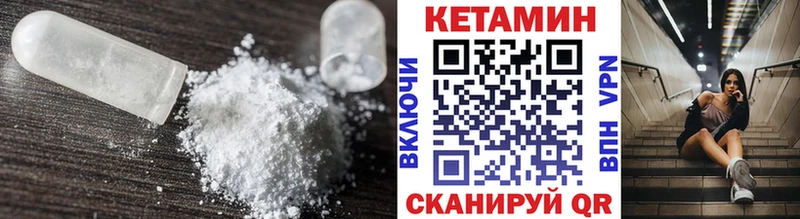 как найти закладки  blacksprut tor  КЕТАМИН VHQ  Белоусово 