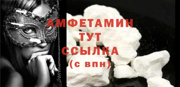 таблы Абдулино