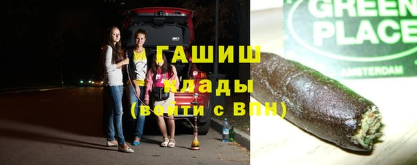 гидра Абинск