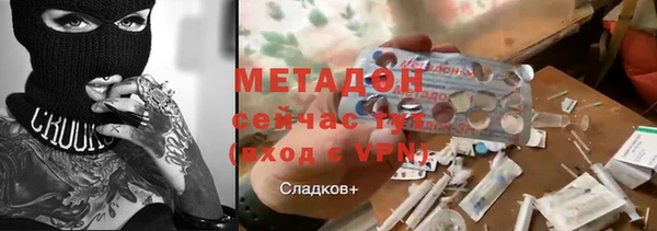 таблы Абдулино