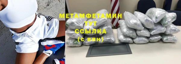 скорость mdpv Рославль