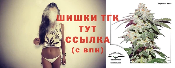 скорость mdpv Рославль