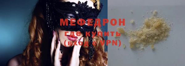 таблы Абдулино