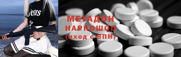 таблы Абдулино