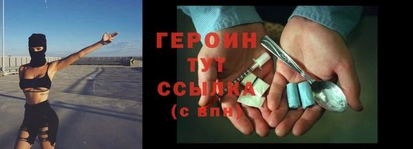 гидра Абинск