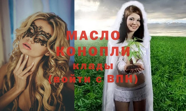 таблы Абдулино