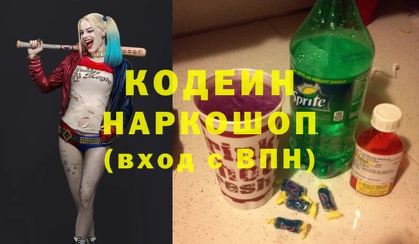 таблы Абдулино