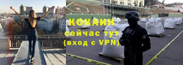скорость mdpv Рославль