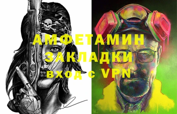 таблы Абдулино