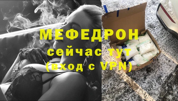 амф Россошь