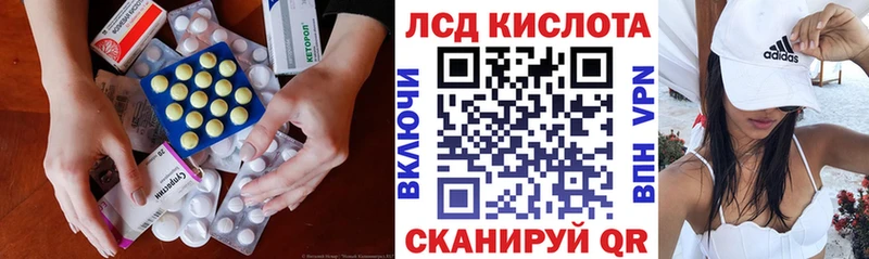 ОМГ ОМГ зеркало  это какой сайт  Белоусово  LSD-25 экстази ecstasy  где купить наркоту 