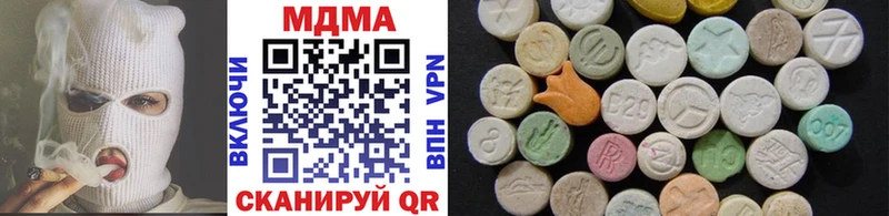 ссылка на мегу как войти  Белоусово  MDMA молли 