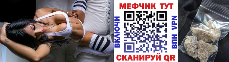 МЯУ-МЯУ VHQ  наркота  Белоусово 