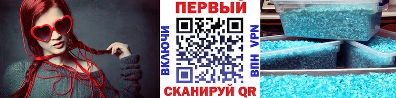 Метамфетамин мет  Белоусово 