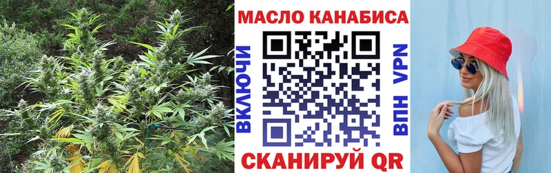 Дистиллят ТГК Wax  купить закладку  Белоусово 