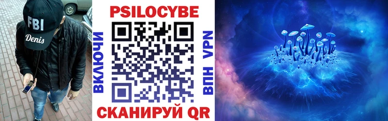 МЕГА как войти  Белоусово  Псилоцибиновые грибы Cubensis  цена наркотик 