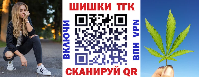 Каннабис THC 21%  наркошоп  Белоусово 